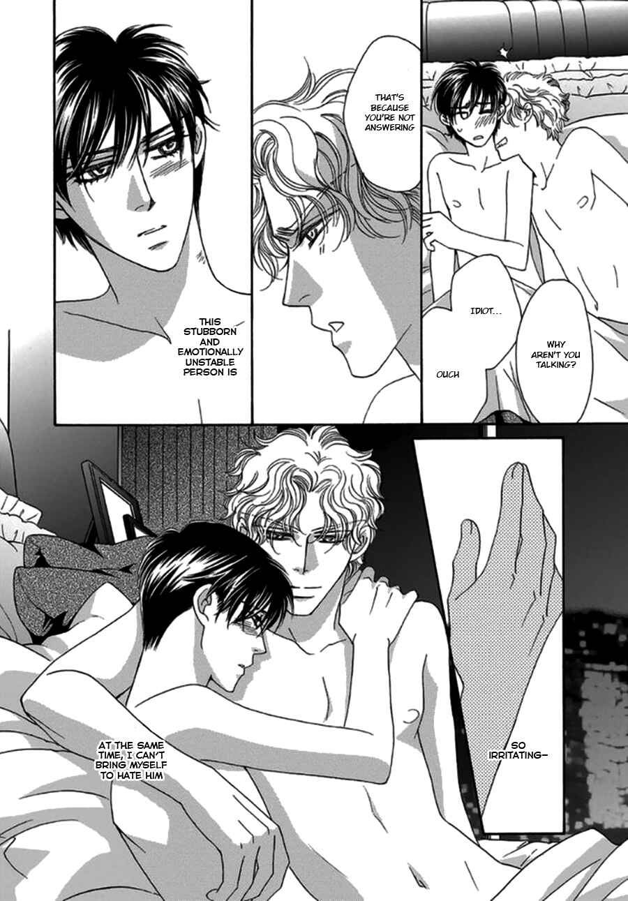 Page 10 Chapter 3 Yebisu Celebrities - Kuge x Masunaga Ver.