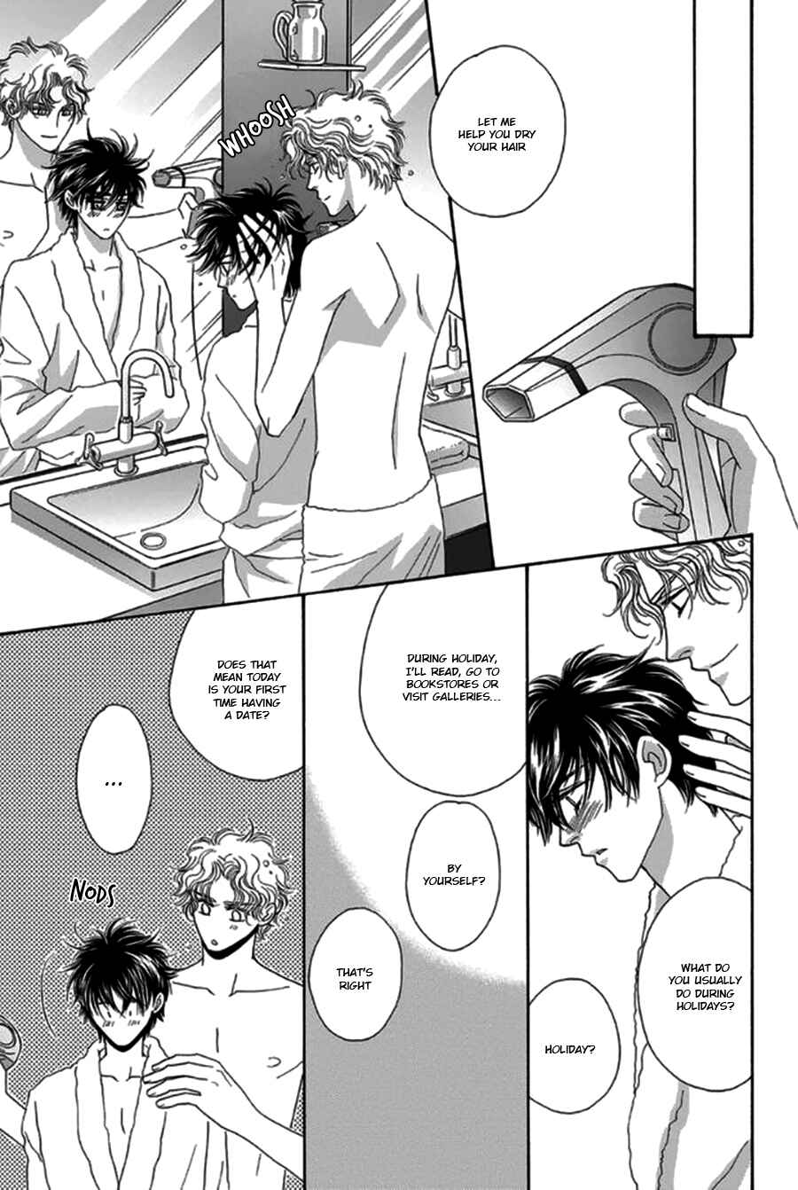 Page 11 Chapter 3 Yebisu Celebrities - Kuge x Masunaga Ver.