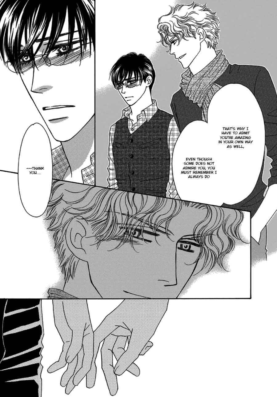 Page 21 Chapter 3 Yebisu Celebrities - Kuge x Masunaga Ver.