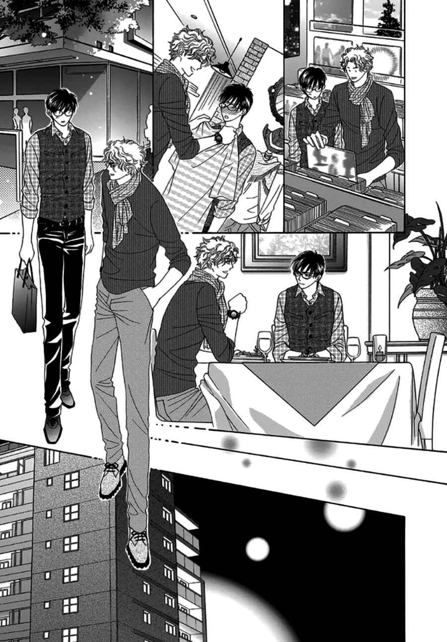 Page 23 Chapter 3 Yebisu Celebrities - Kuge x Masunaga Ver.