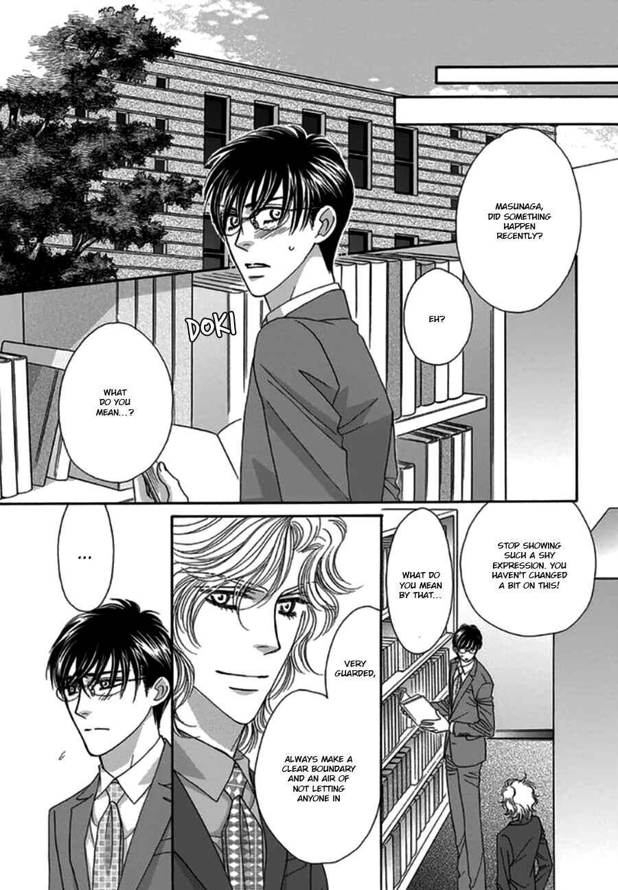 Page 27 Chapter 3 Yebisu Celebrities - Kuge x Masunaga Ver.