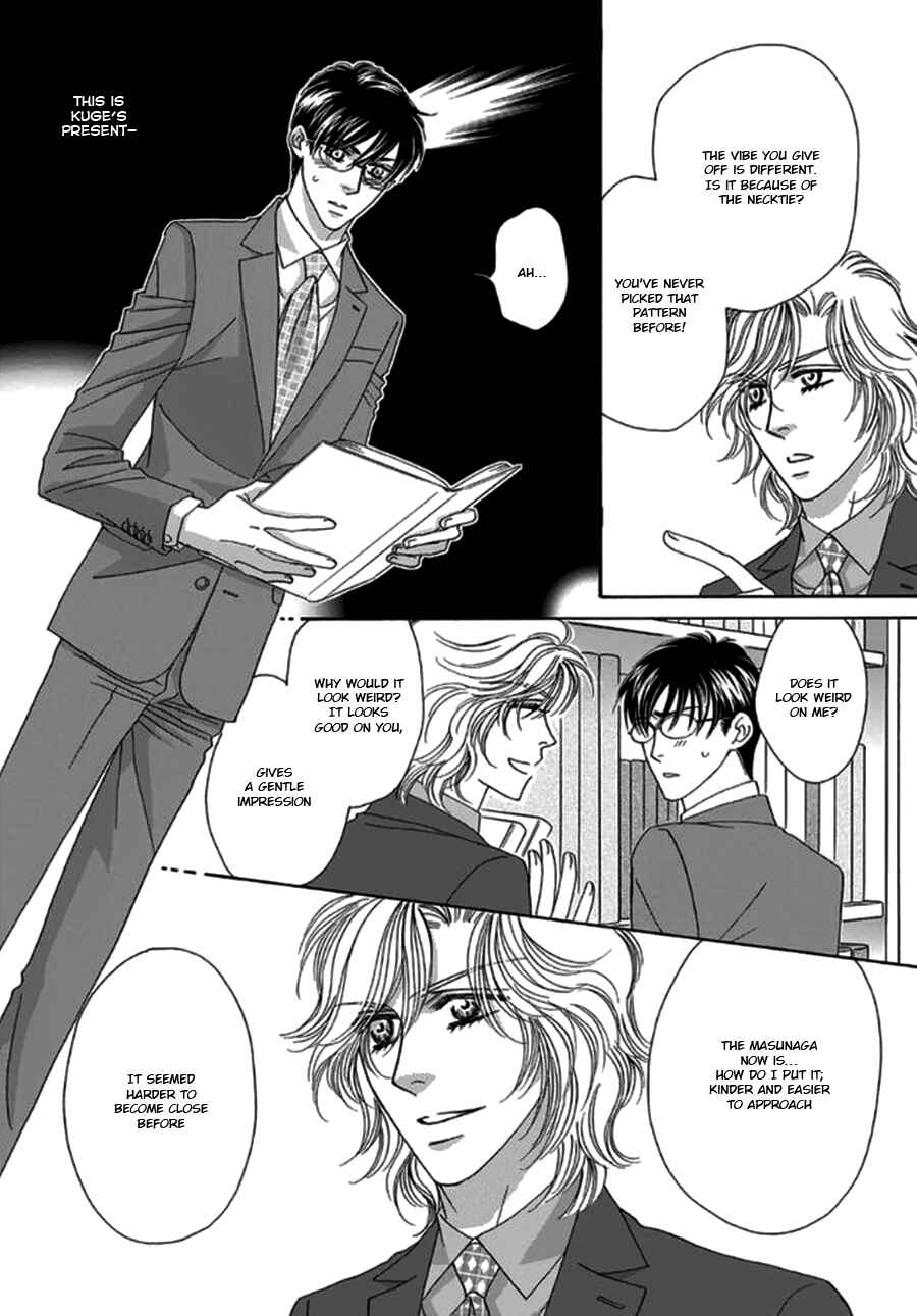 Page 28 Chapter 3 Yebisu Celebrities - Kuge x Masunaga Ver.