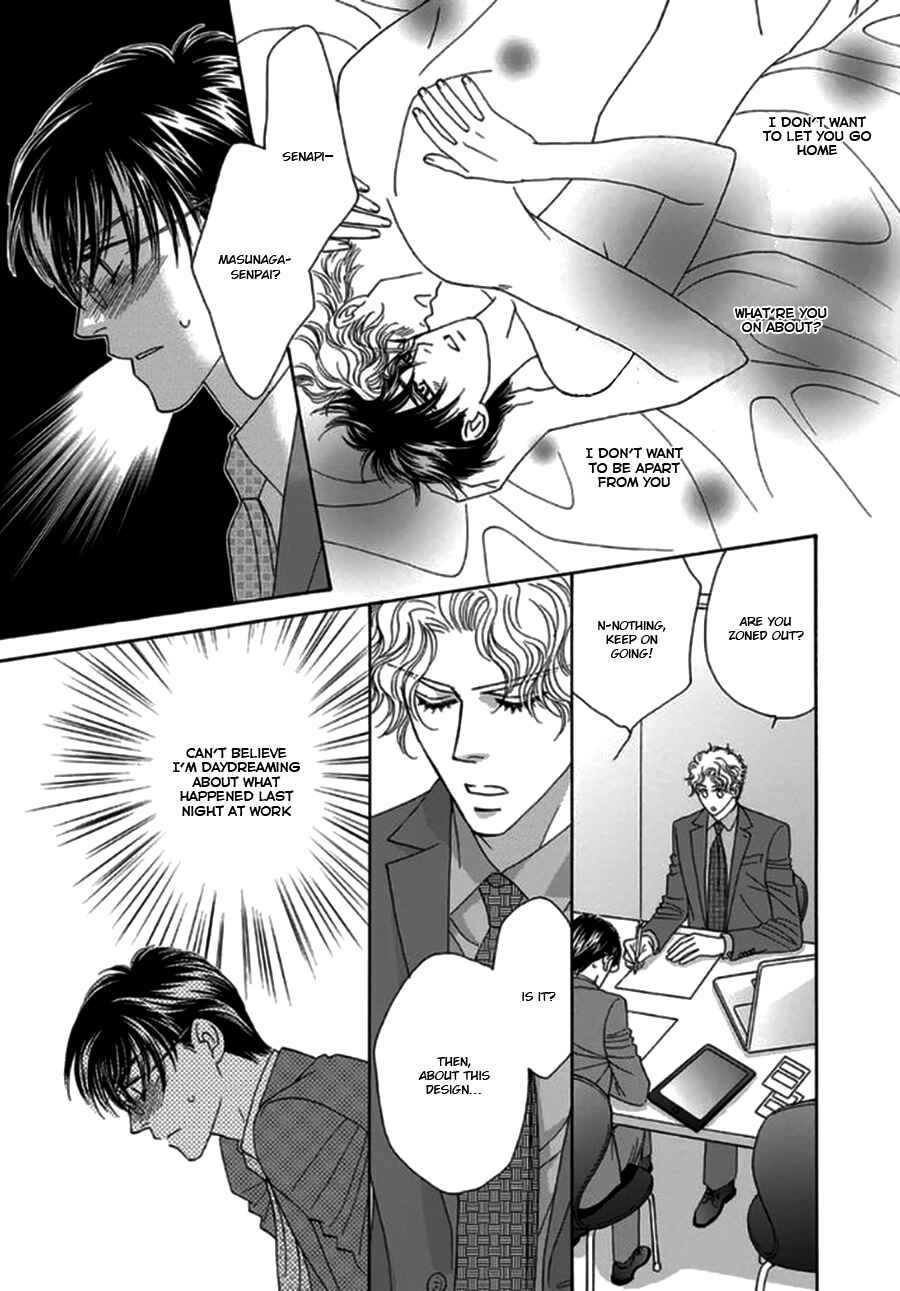 Page 31 Chapter 3 Yebisu Celebrities - Kuge x Masunaga Ver.