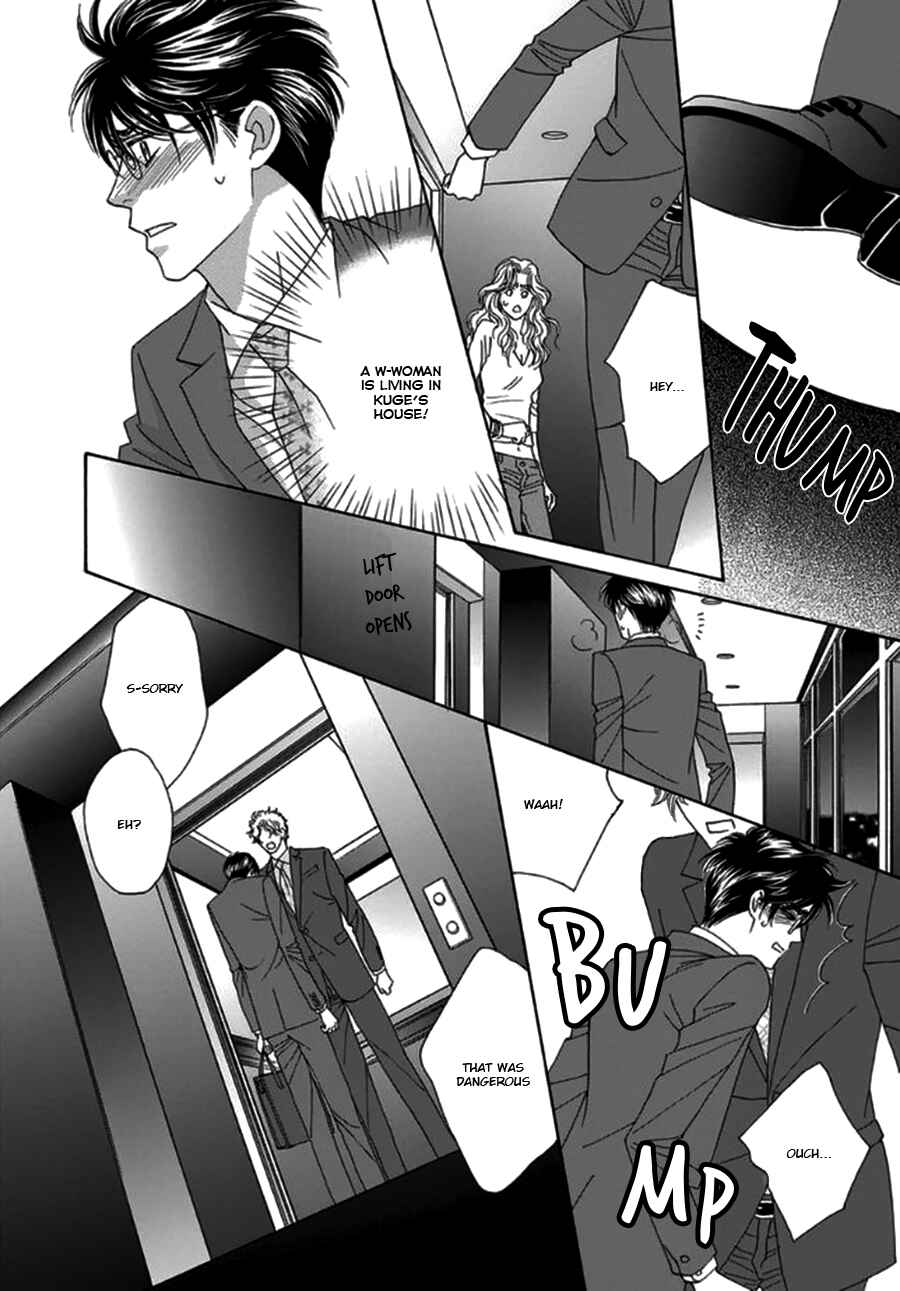 Page 36 Chapter 3 Yebisu Celebrities - Kuge x Masunaga Ver.