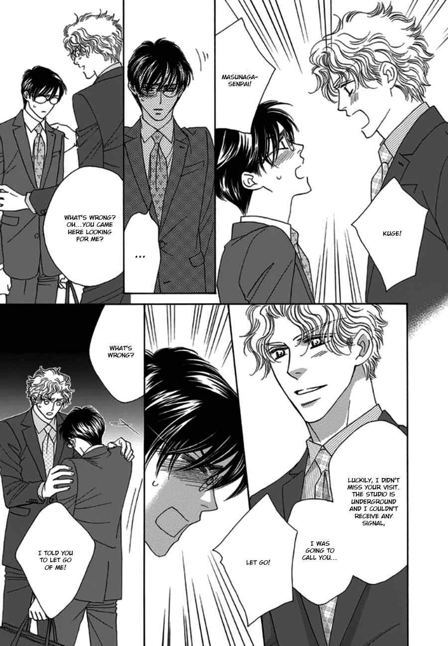 Page 37 Chapter 3 Yebisu Celebrities - Kuge x Masunaga Ver.