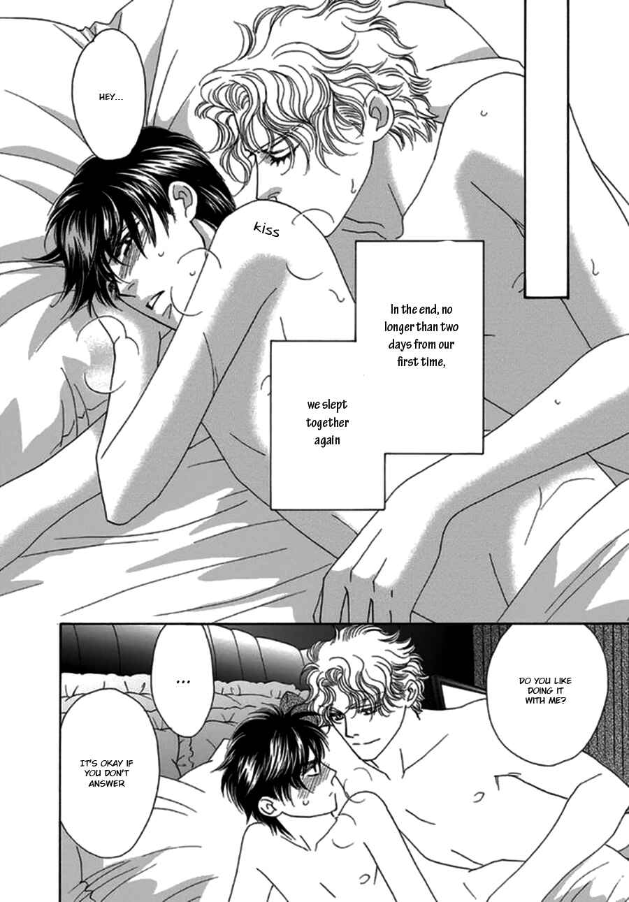 Page 4 Chapter 3 Yebisu Celebrities - Kuge x Masunaga Ver.