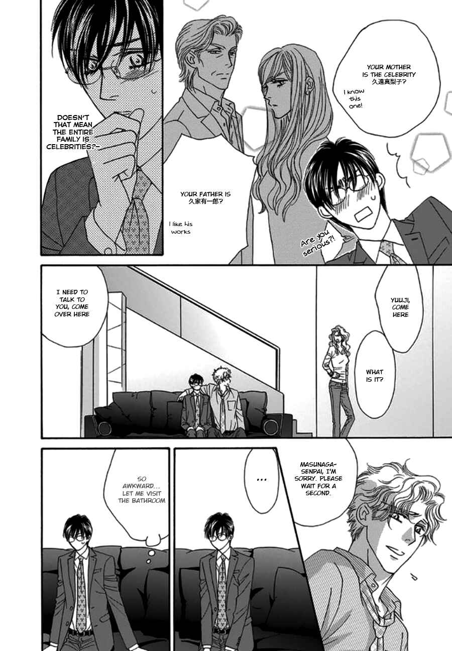 Page 40 Chapter 3 Yebisu Celebrities - Kuge x Masunaga Ver.