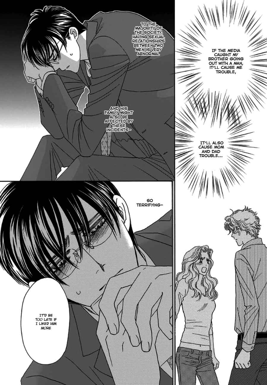 Page 43 Chapter 3 Yebisu Celebrities - Kuge x Masunaga Ver.