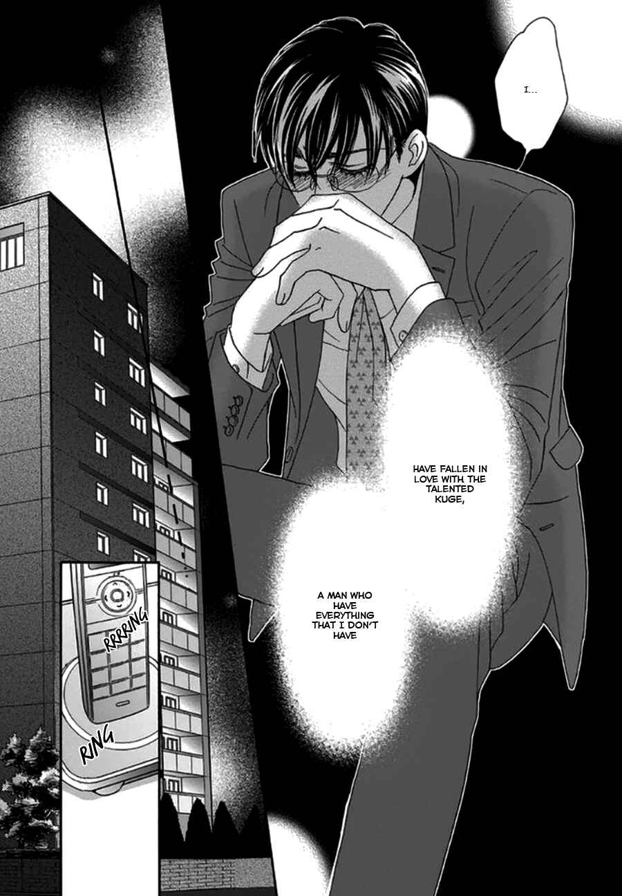 Page 45 Chapter 3 Yebisu Celebrities - Kuge x Masunaga Ver.