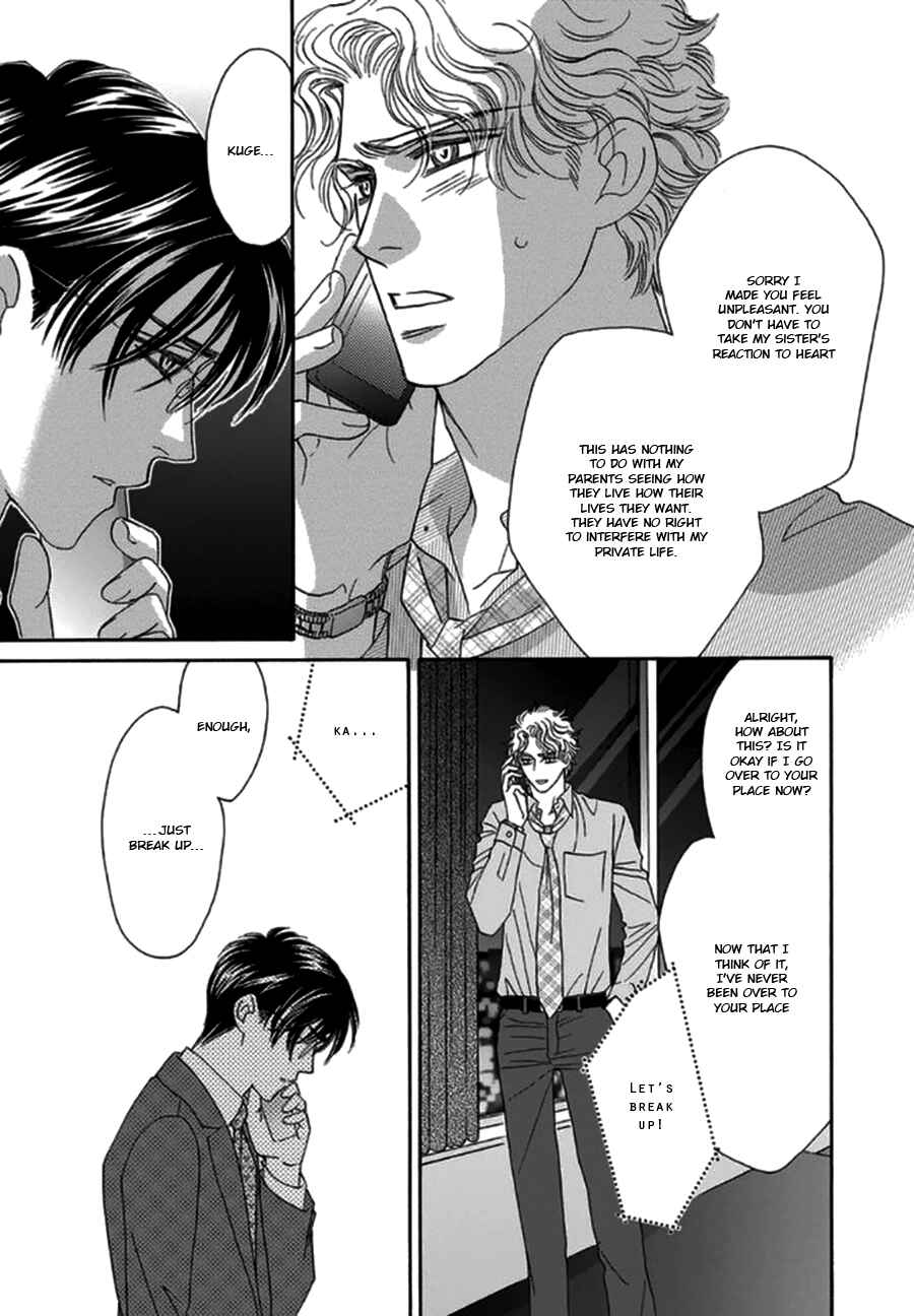 Page 47 Chapter 3 Yebisu Celebrities - Kuge x Masunaga Ver.