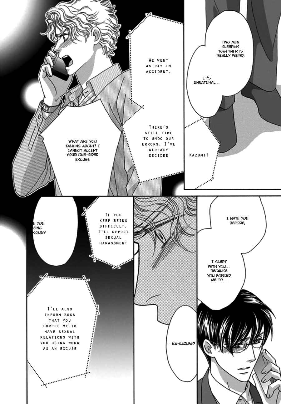 Page 48 Chapter 3 Yebisu Celebrities - Kuge x Masunaga Ver.