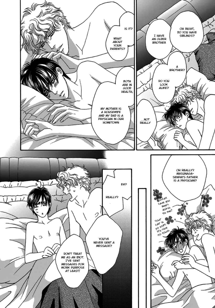 Page 6 Chapter 3 Yebisu Celebrities - Kuge x Masunaga Ver.