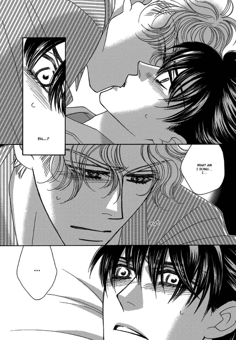 Page 15 Chapter 2 Yebisu Celebrities - Kuge x Masunaga Ver.