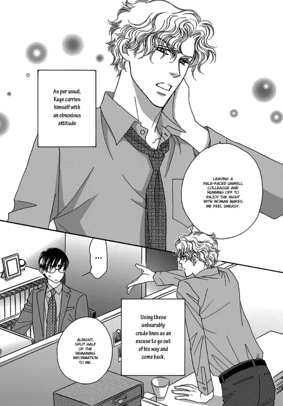 Page 2 Chapter 2 Yebisu Celebrities - Kuge x Masunaga Ver.