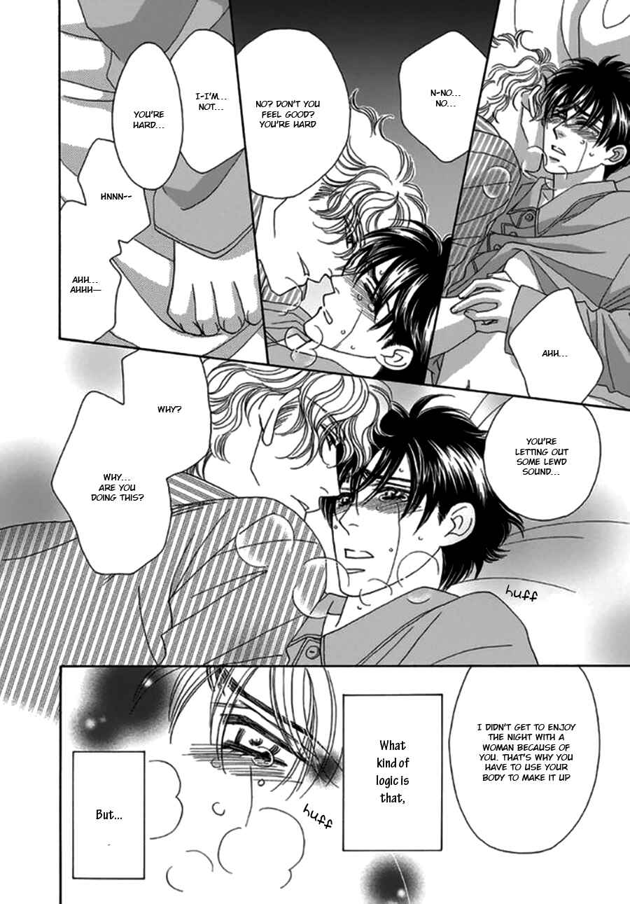 Page 24 Chapter 2 Yebisu Celebrities - Kuge x Masunaga Ver.