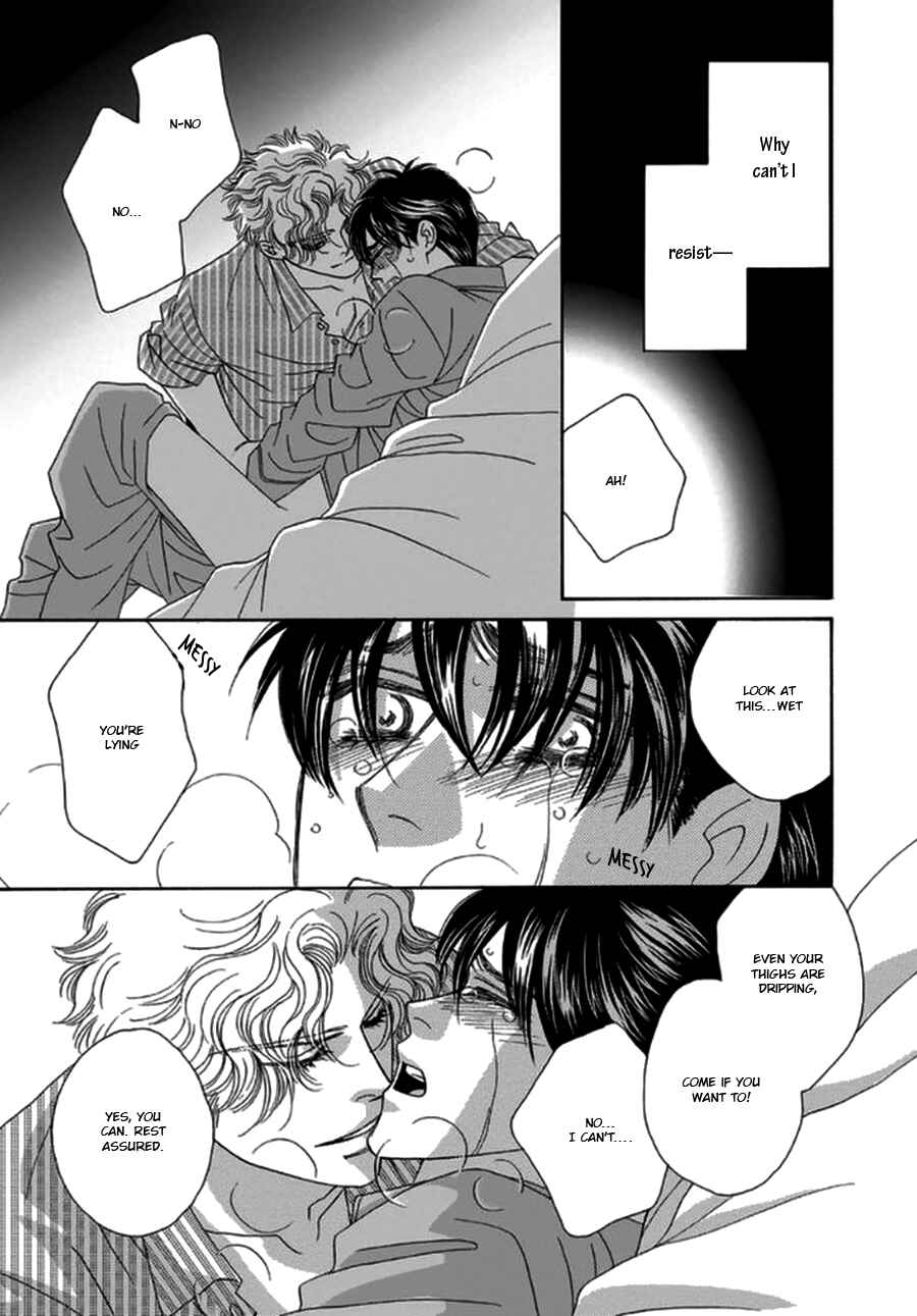 Page 25 Chapter 2 Yebisu Celebrities - Kuge x Masunaga Ver.