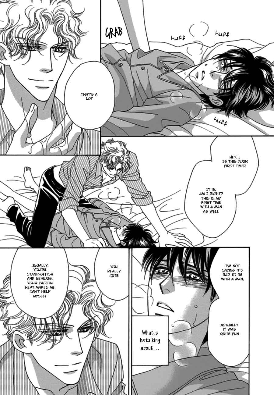 Page 27 Chapter 2 Yebisu Celebrities - Kuge x Masunaga Ver.