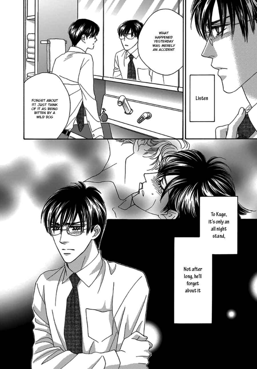 Page 30 Chapter 2 Yebisu Celebrities - Kuge x Masunaga Ver.