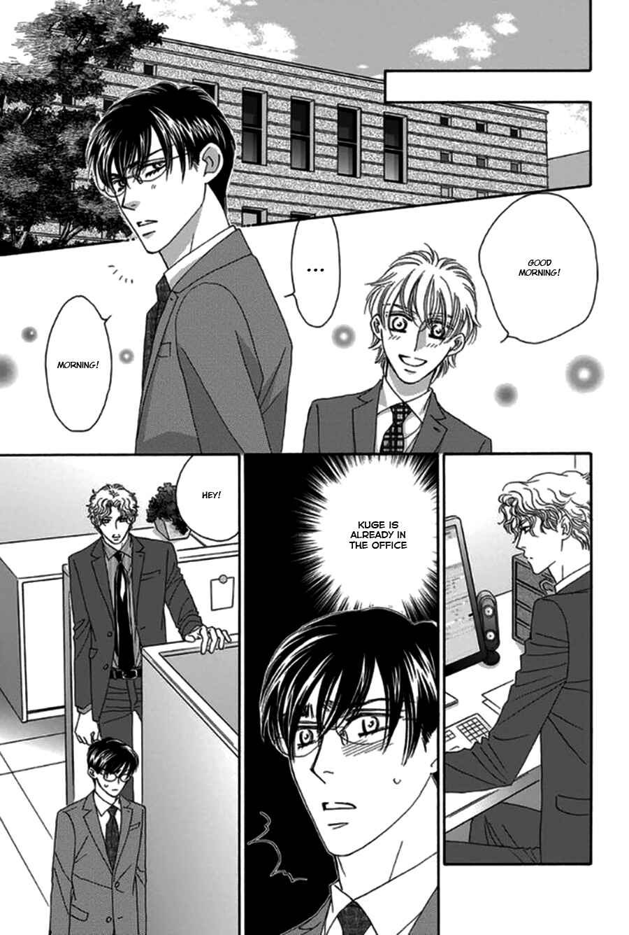 Page 31 Chapter 2 Yebisu Celebrities - Kuge x Masunaga Ver.