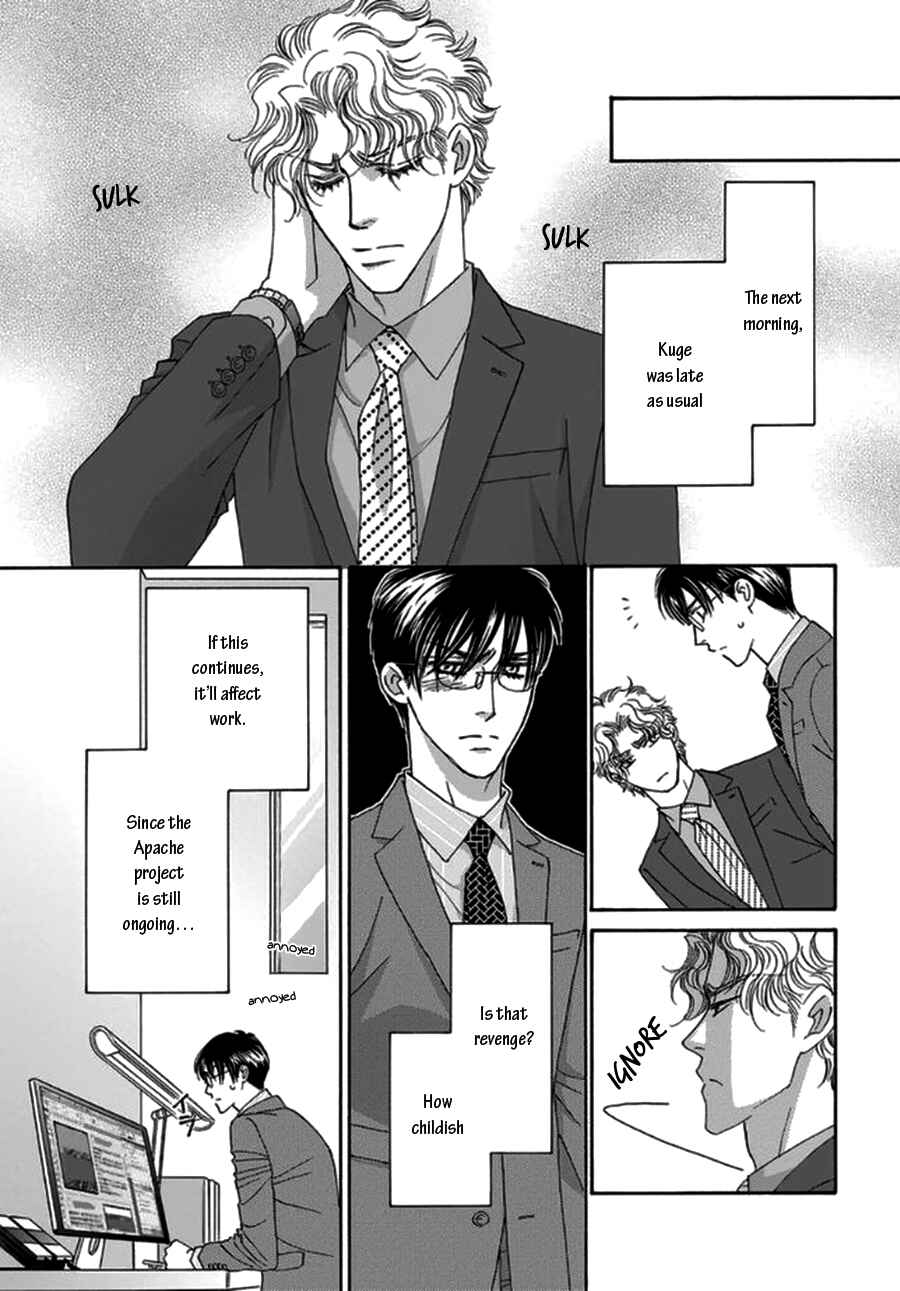 Page 35 Chapter 2 Yebisu Celebrities - Kuge x Masunaga Ver.
