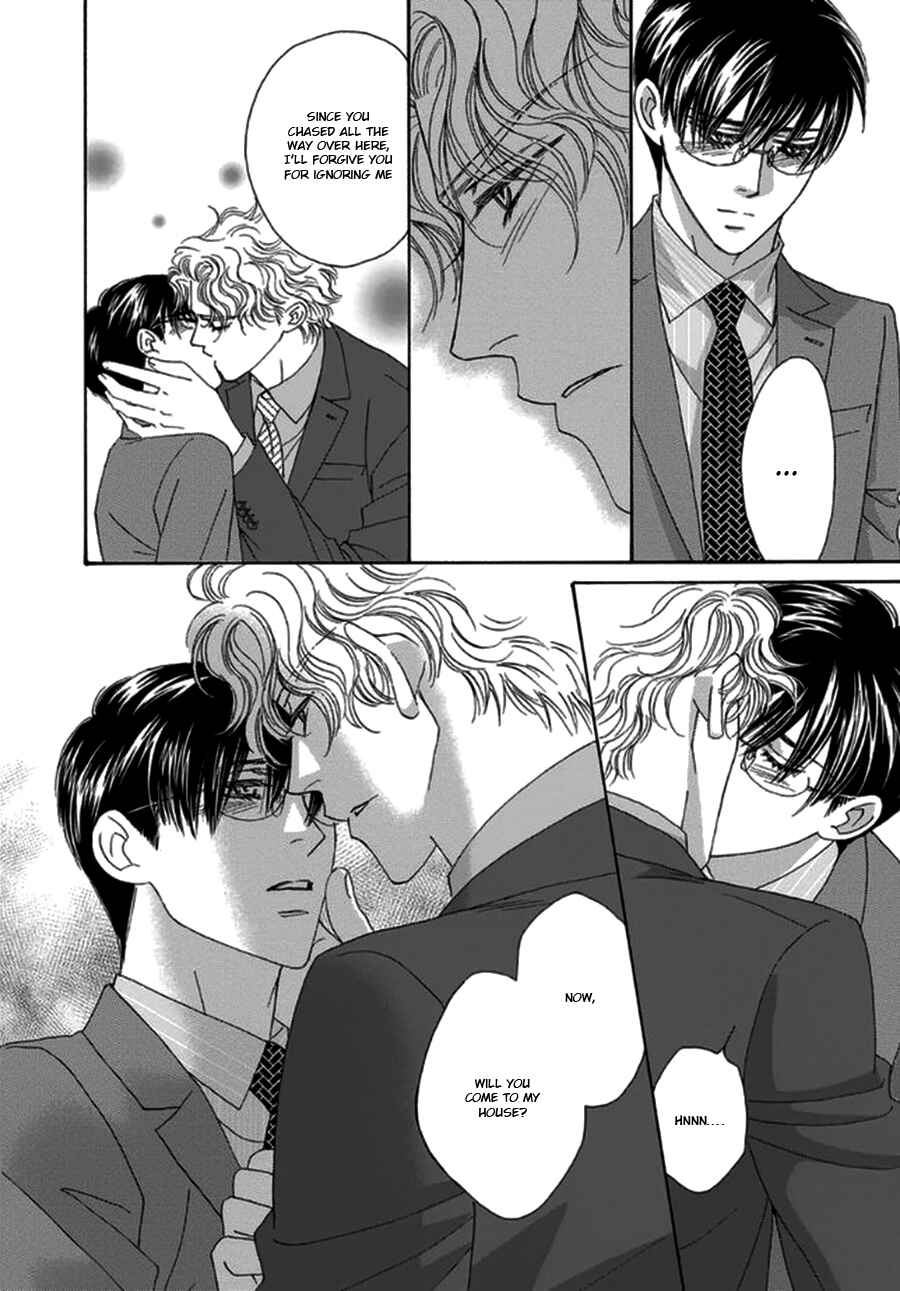 Page 40 Chapter 2 Yebisu Celebrities - Kuge x Masunaga Ver.