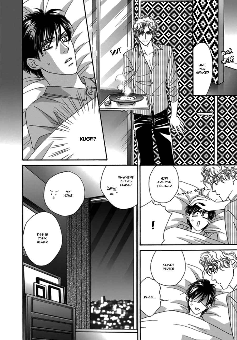 Page 8 Chapter 2 Yebisu Celebrities - Kuge x Masunaga Ver.