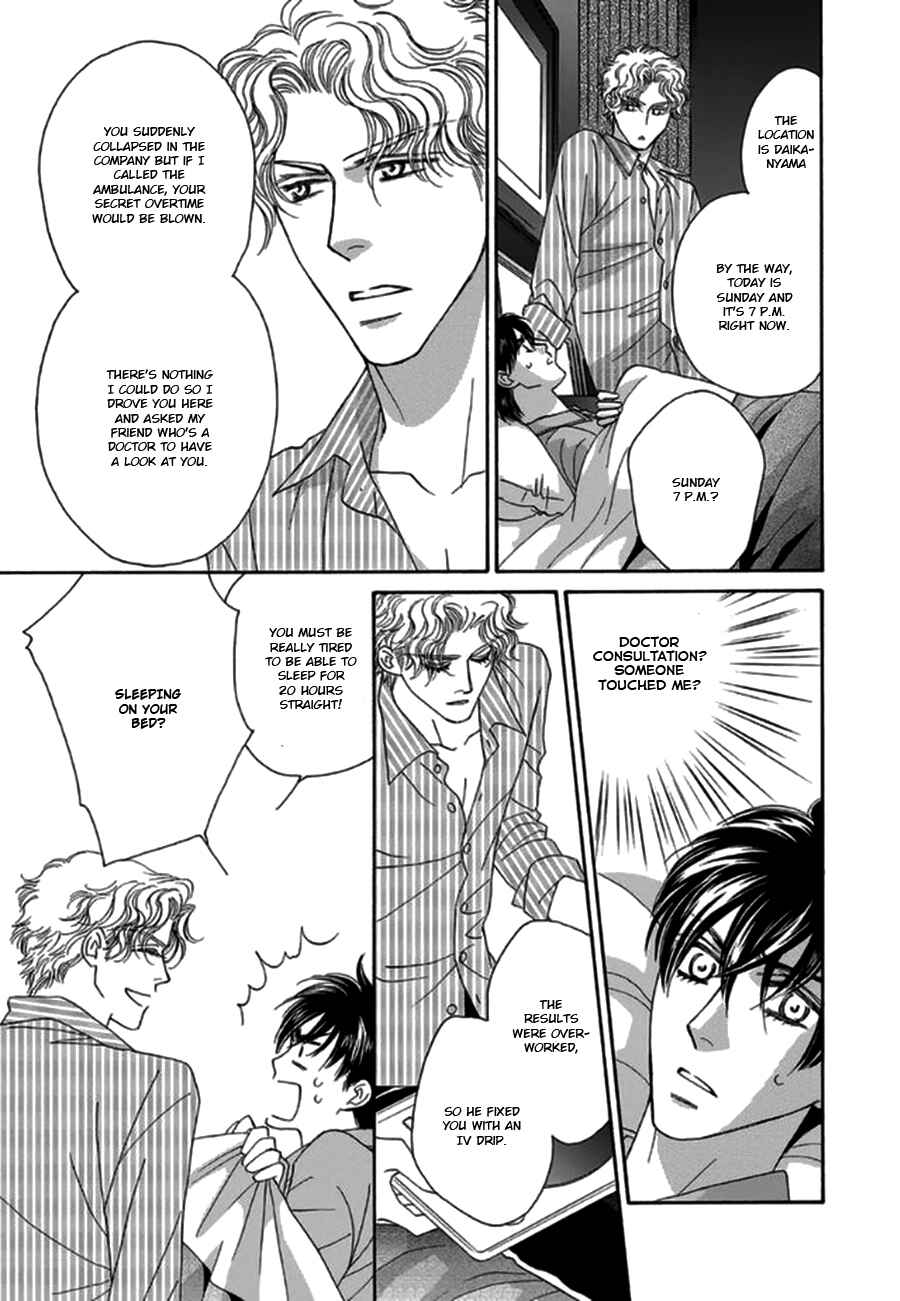 Page 9 Chapter 2 Yebisu Celebrities - Kuge x Masunaga Ver.