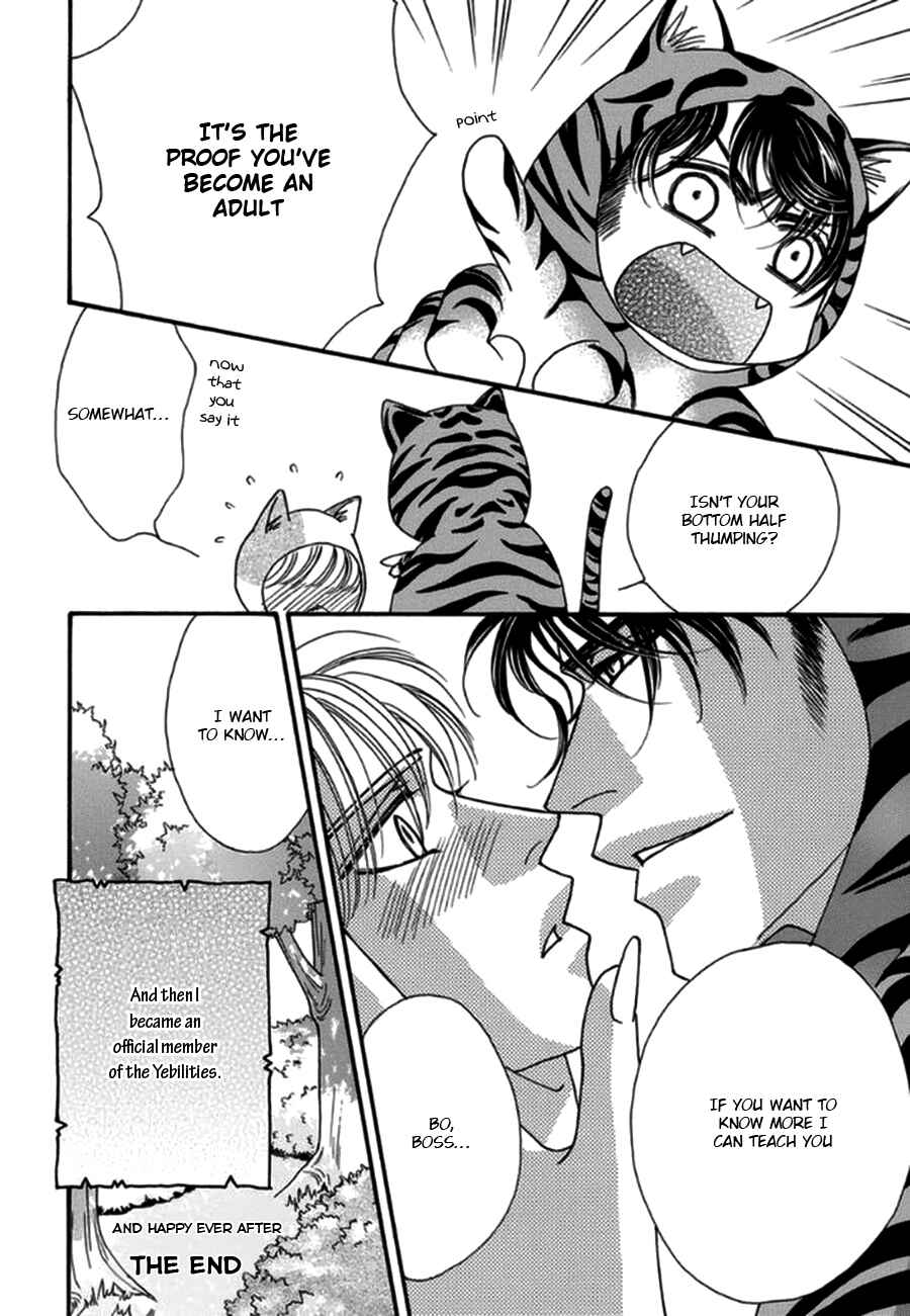 Page 10 Chapter 4.5 Yebisu Celebrities - Kuge x Masunaga Ver.