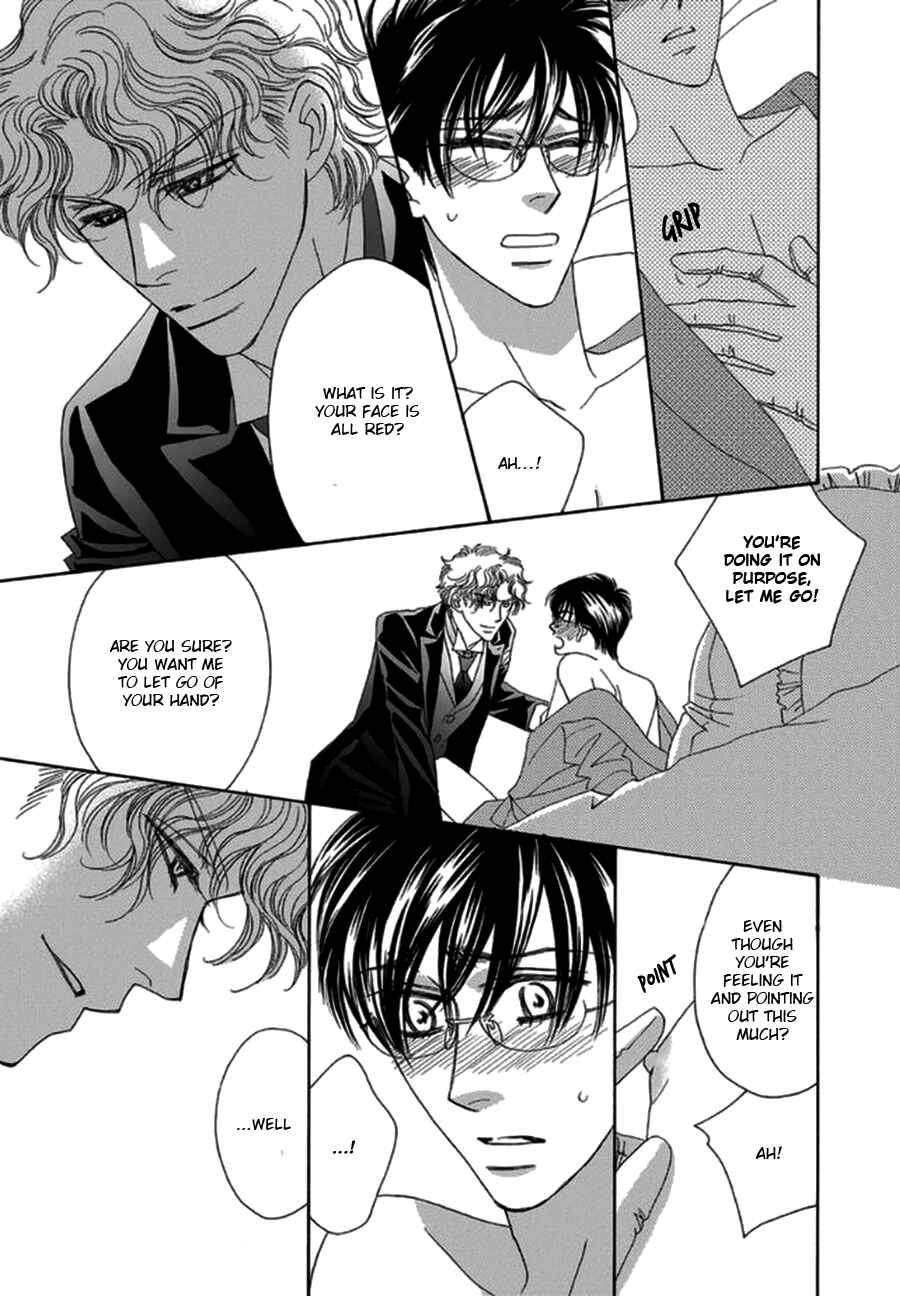 Page 17 Chapter 4.5 Yebisu Celebrities - Kuge x Masunaga Ver.