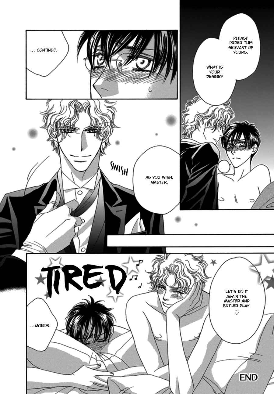 Page 18 Chapter 4.5 Yebisu Celebrities - Kuge x Masunaga Ver.