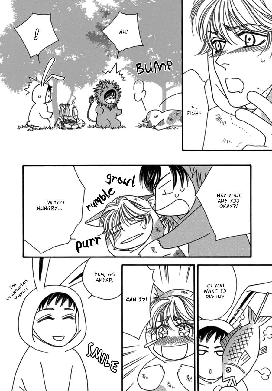 Page 2 Chapter 4.5 Yebisu Celebrities - Kuge x Masunaga Ver.