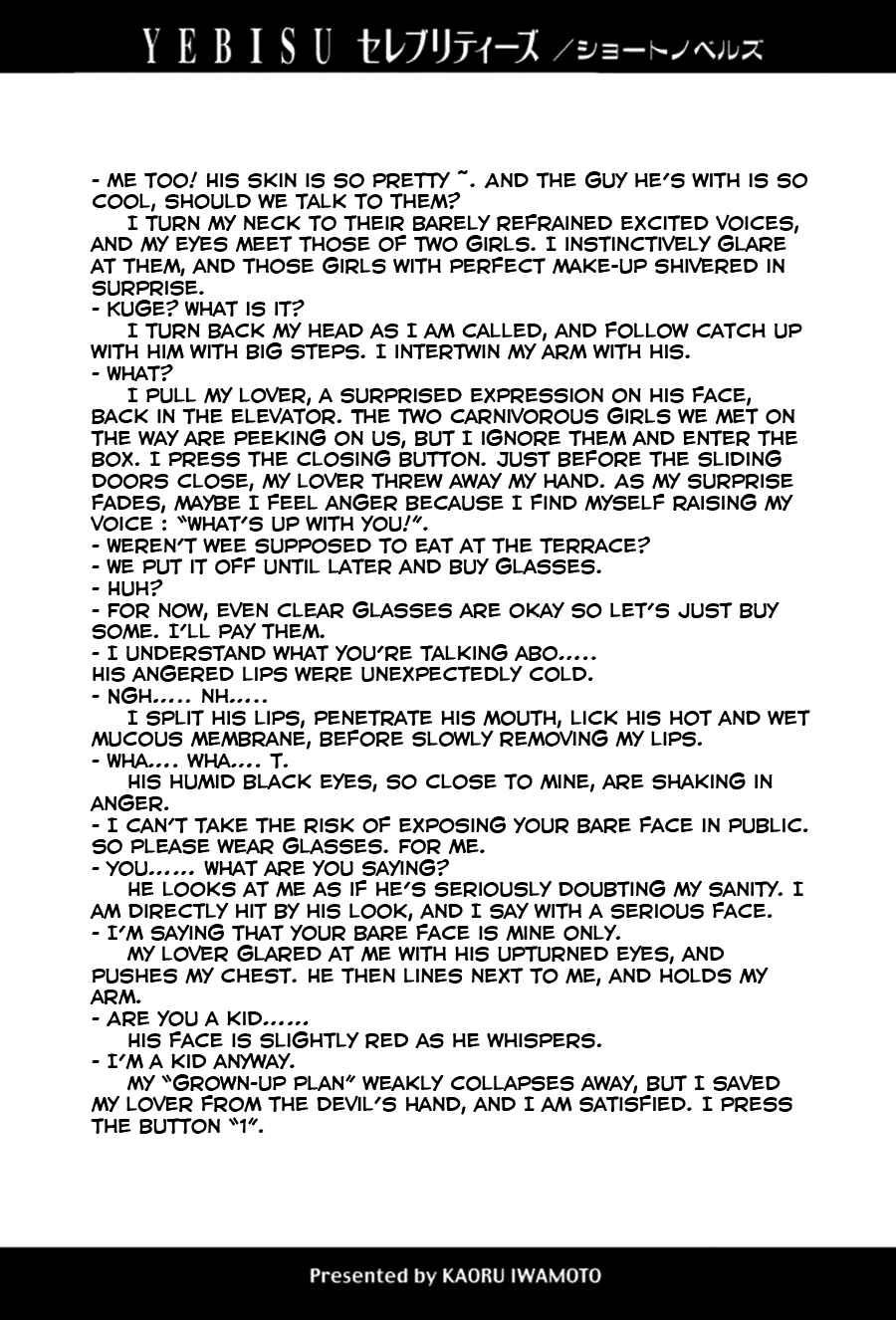 Page 21 Chapter 4.5 Yebisu Celebrities - Kuge x Masunaga Ver.