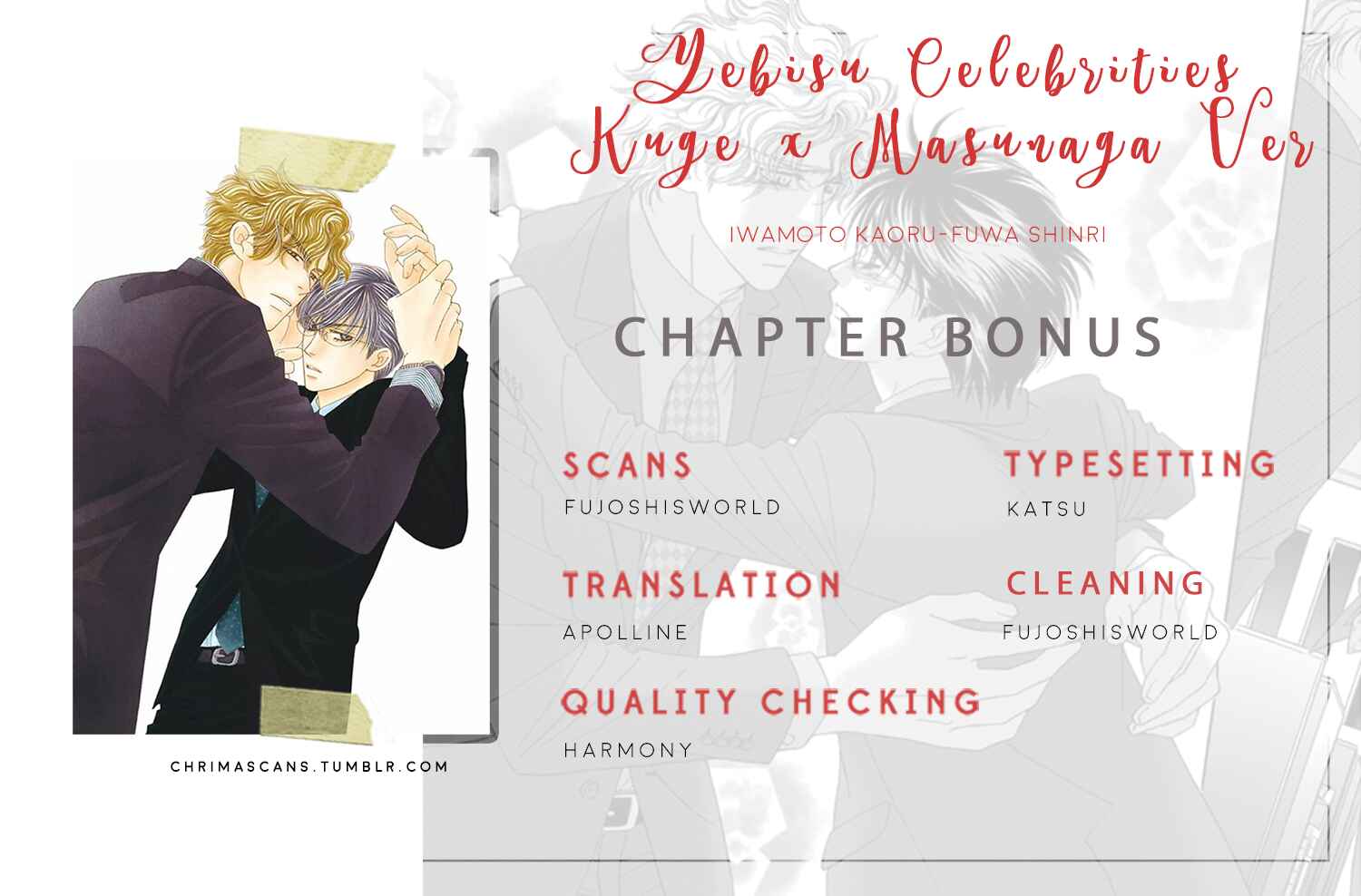 Page 25 Chapter 4.5 Yebisu Celebrities - Kuge x Masunaga Ver.