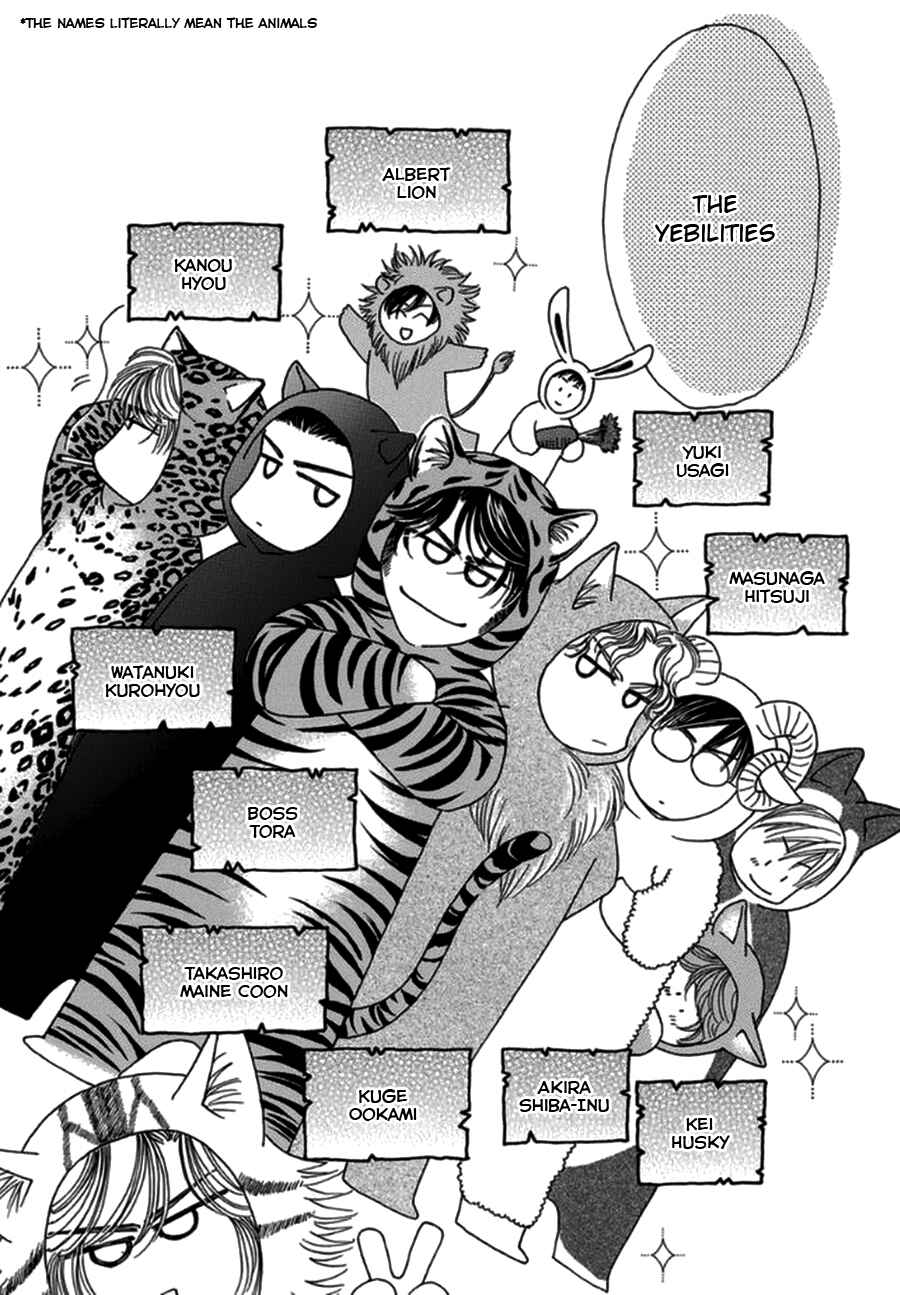 Page 5 Chapter 4.5 Yebisu Celebrities - Kuge x Masunaga Ver.