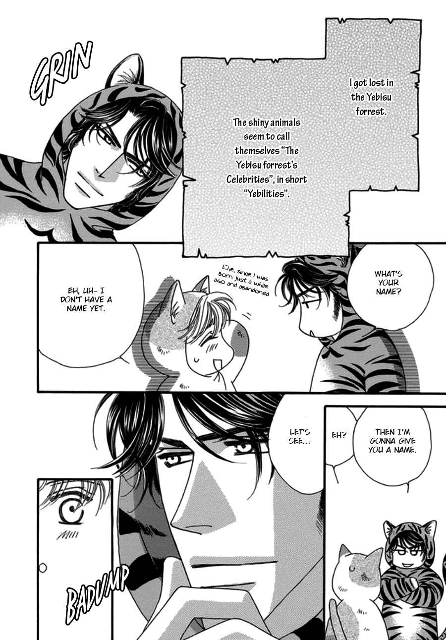 Page 6 Chapter 4.5 Yebisu Celebrities - Kuge x Masunaga Ver.