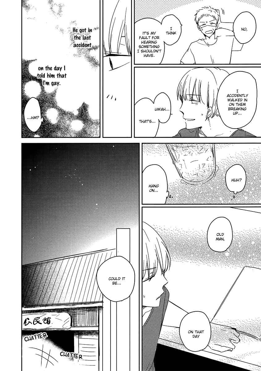 Page 17 Chapter 4 Ashita Asatte Sorekara Itsuka