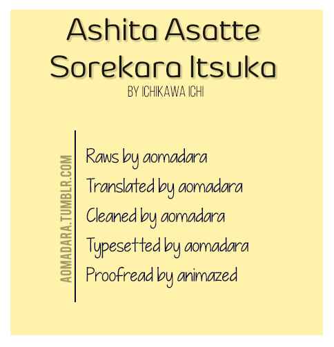 Page 1 Chapter 7.6 Ashita Asatte Sorekara Itsuka