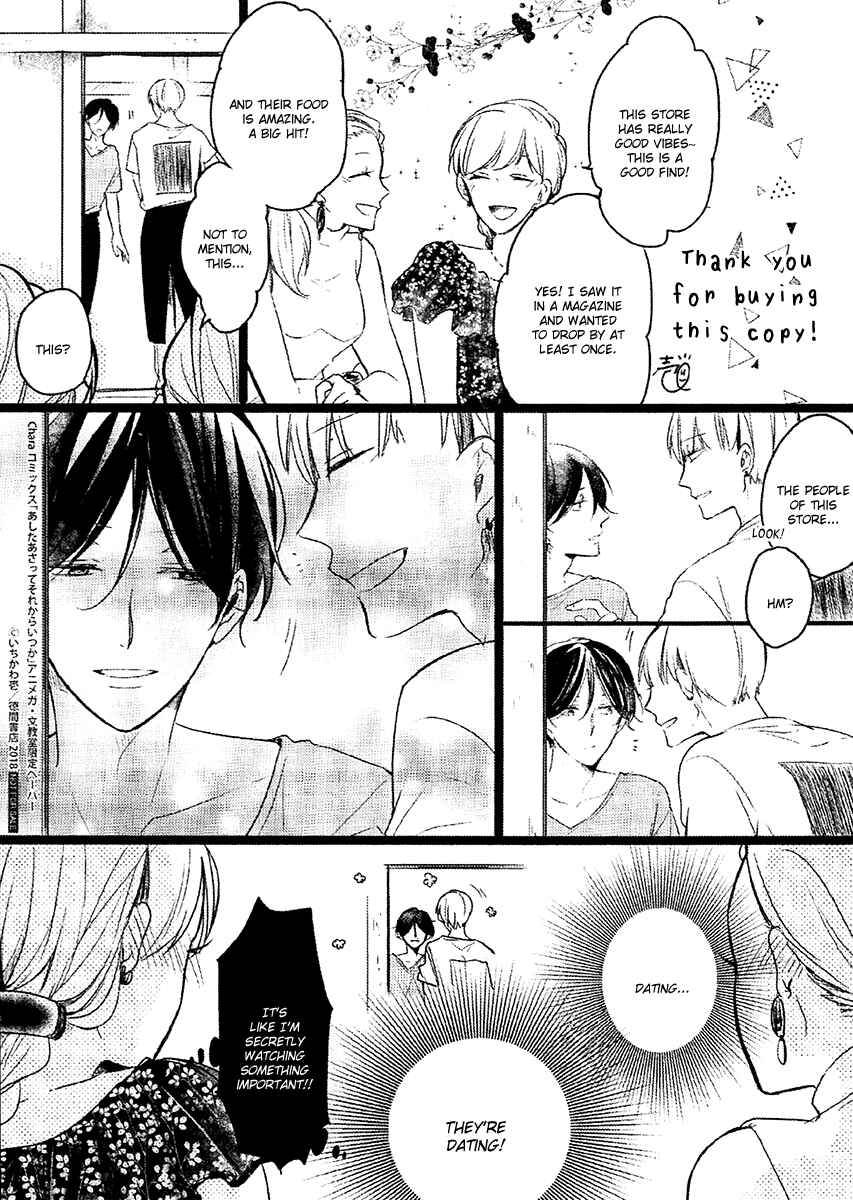 Page 4 Chapter 7.6 Ashita Asatte Sorekara Itsuka