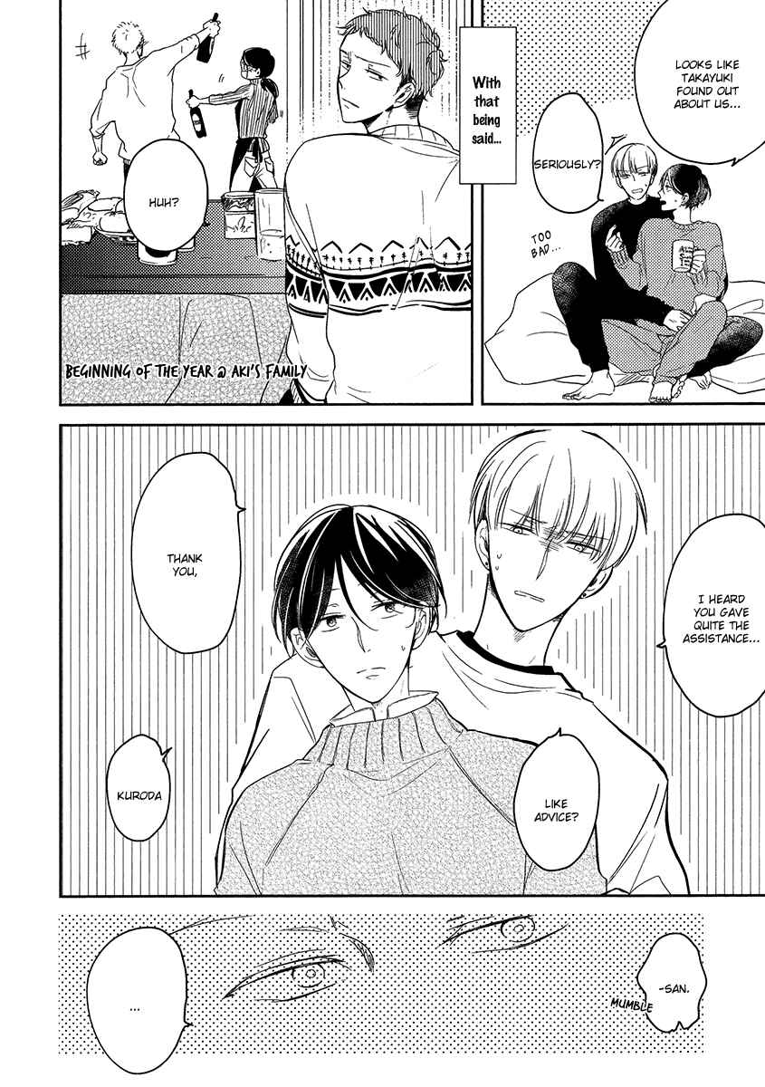 Page 6 Chapter 7.6 Ashita Asatte Sorekara Itsuka