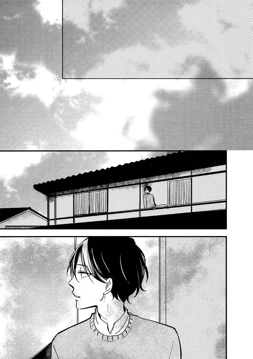 Page 2 Chapter 6 Ashita Asatte Sorekara Itsuka