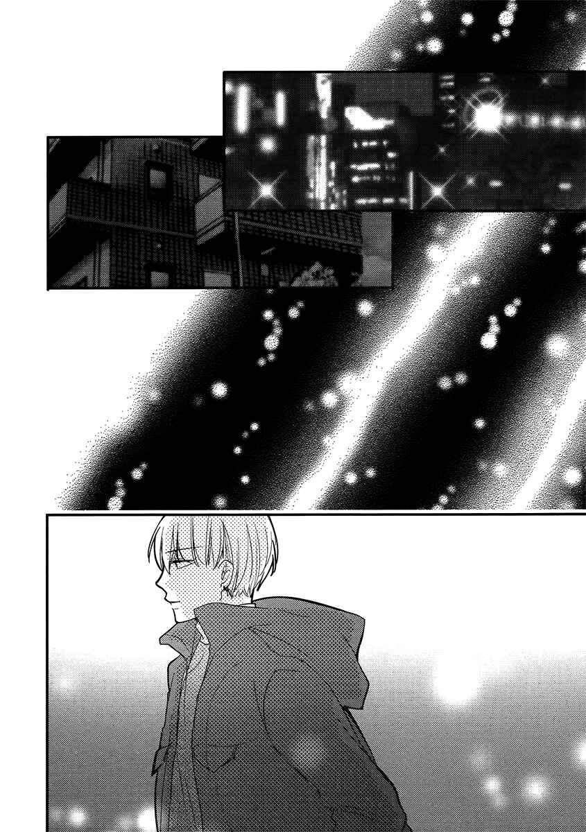 Page 21 Chapter 6 Ashita Asatte Sorekara Itsuka