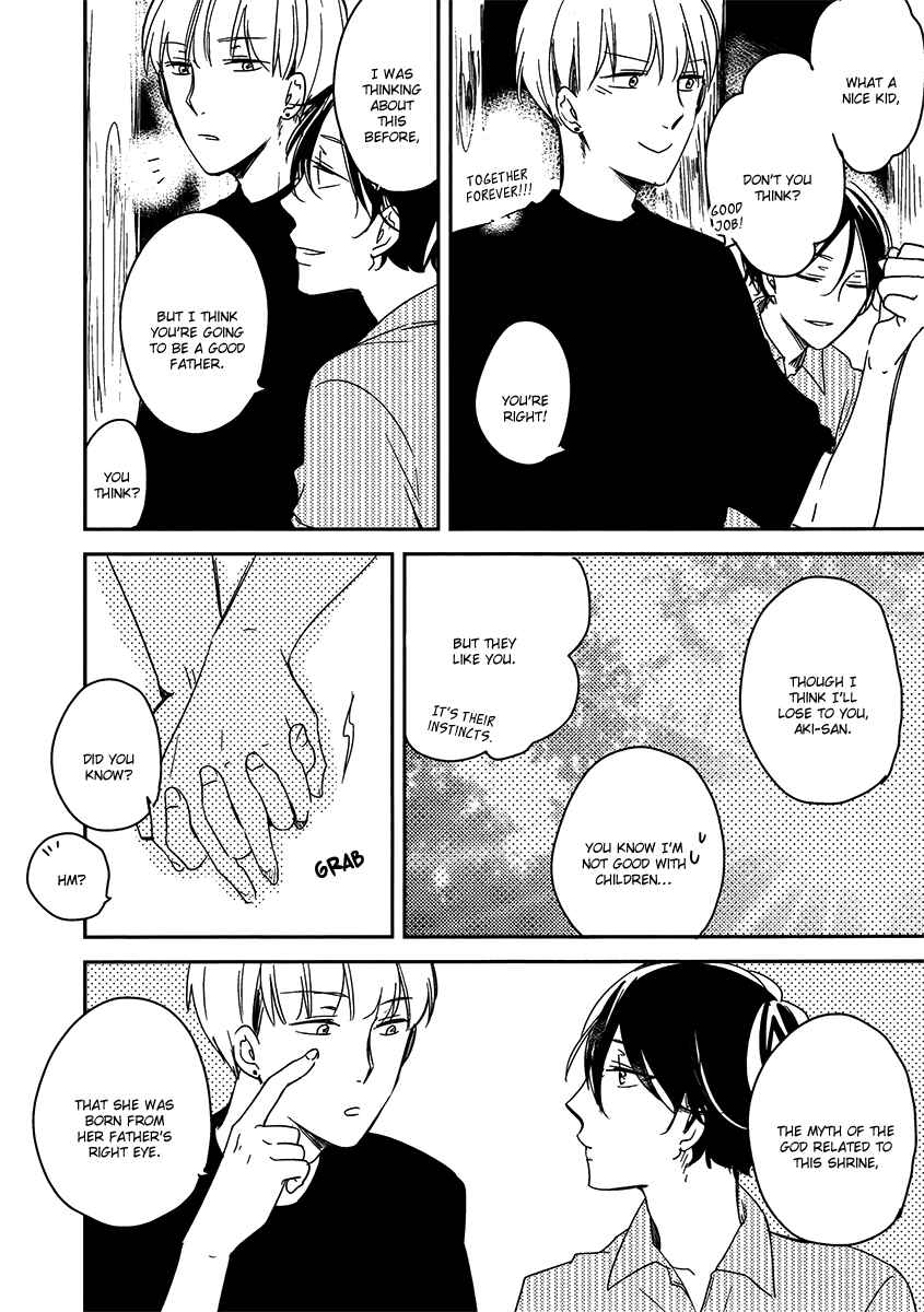 Page 13 Chapter 4.5 Ashita Asatte Sorekara Itsuka