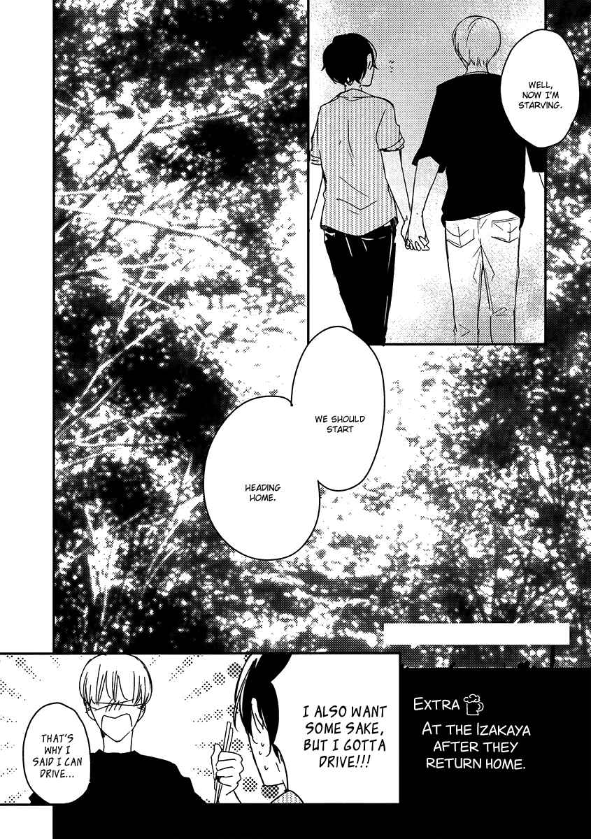 Page 15 Chapter 4.5 Ashita Asatte Sorekara Itsuka