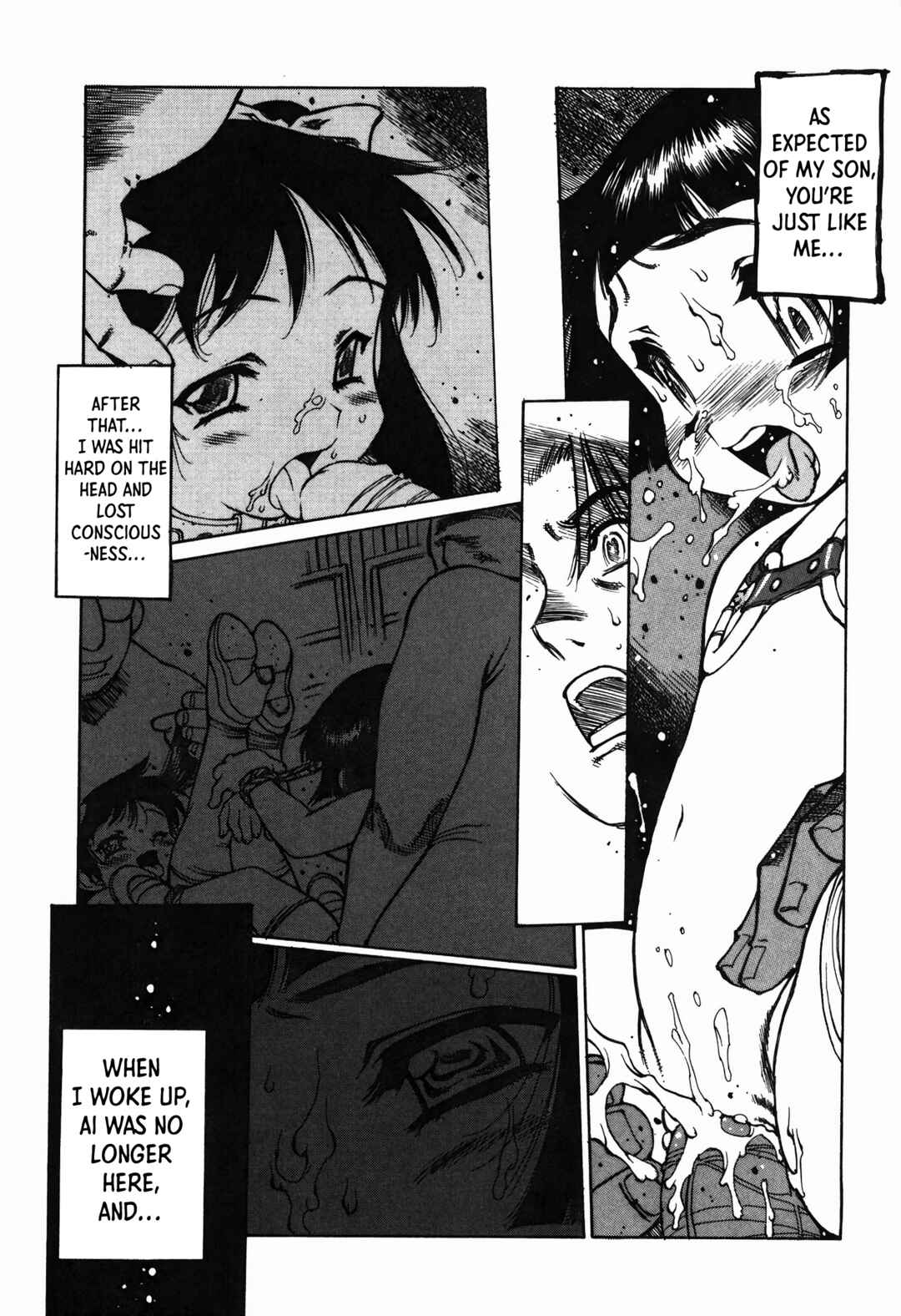 Page 17 Chapter 7 Omocha Hime