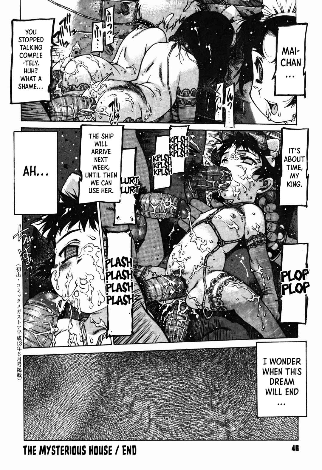 Page 18 Chapter 2 Omocha Hime