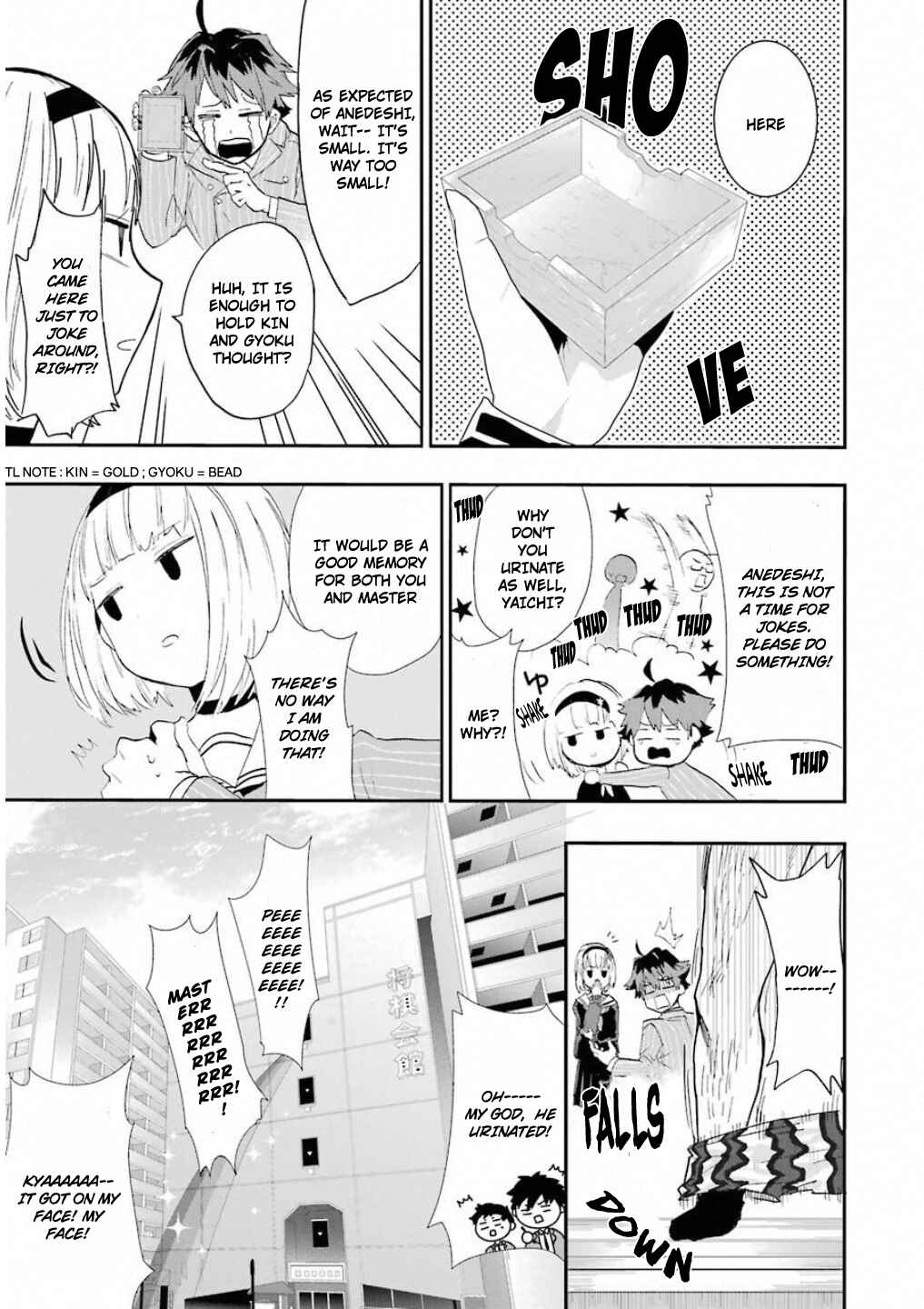 Page 11 Chapter 1 Ryuuou no Oshigoto!