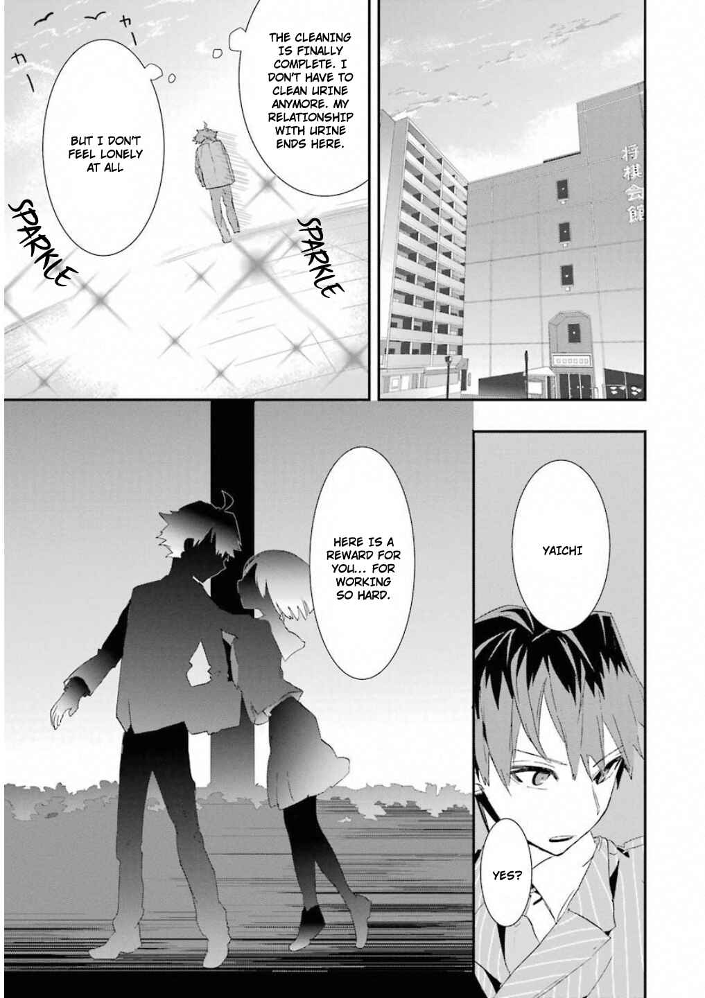 Page 17 Chapter 1 Ryuuou no Oshigoto!