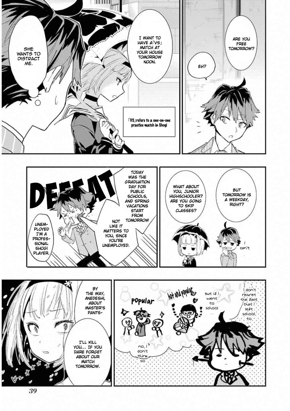 Page 27 Chapter 1 Ryuuou no Oshigoto!