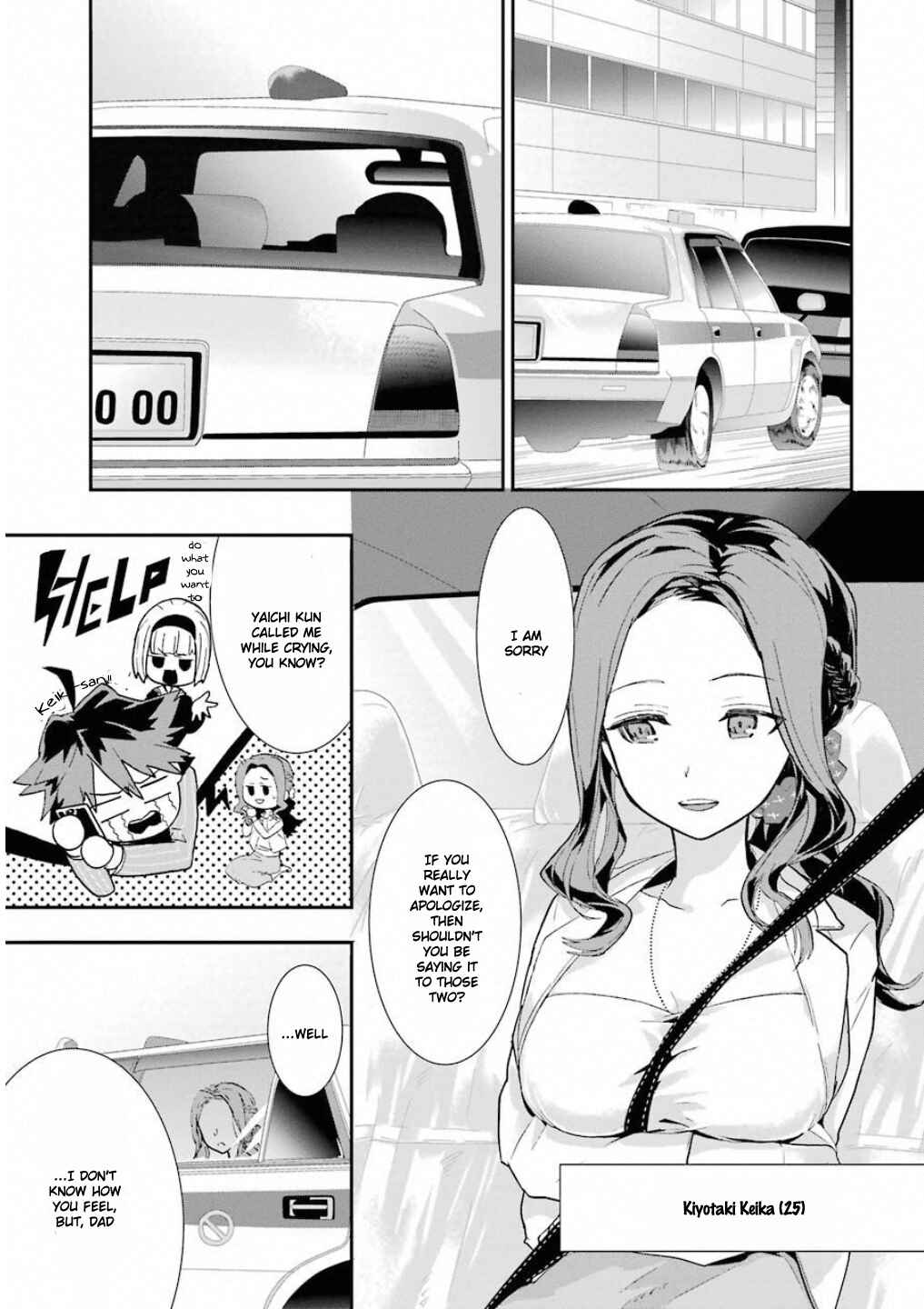 Page 29 Chapter 1 Ryuuou no Oshigoto!