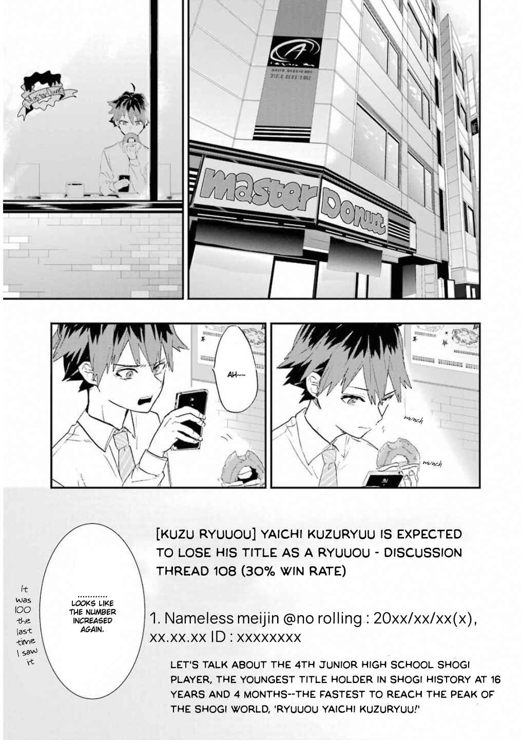 Page 31 Chapter 1 Ryuuou no Oshigoto!